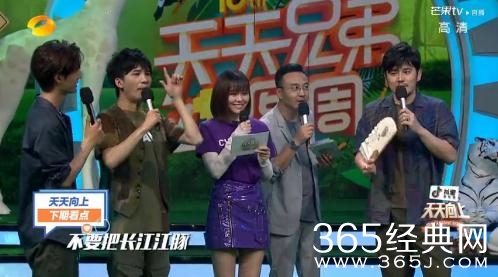 天天向上20180715期完整版嘉宾名单揭晓