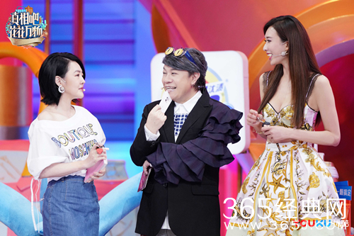 林志玲加盟真相吧花花万物，本周精彩献映~