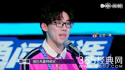 明日之子第2季池一骋一首《温州》，唱红了朋友圈~