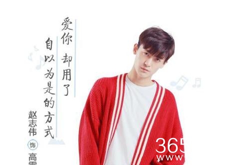最亲爱的你陈晨晨结局是什么？追寻自我和高霖分手