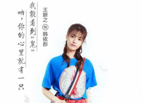 最亲爱的你韩依彤结局是什么？上演办公室恋情