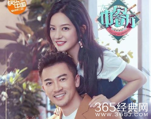 中餐厅第2季主题曲发布，甜腻腻的很好听！