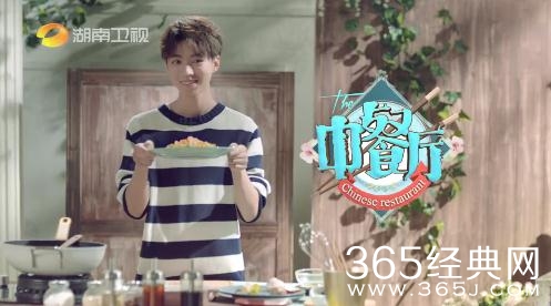 2018年下半年湖南卫视完整版综艺大盘点