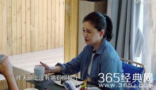 综艺甜饼161：汪小菲给大S榨冰块橙汁，大S竟然翻脸不开心~