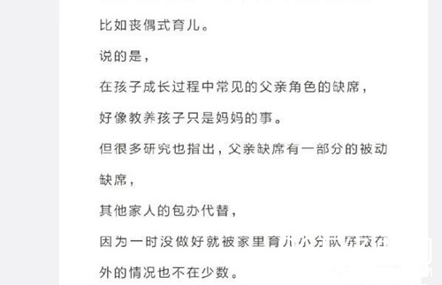 谢楠生二胎心路 曾签过高危通知书