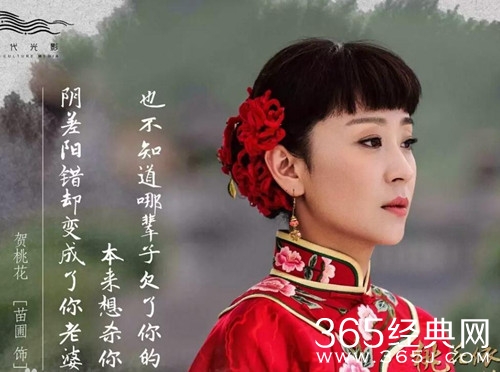 桃花依旧笑春风贺桃花什么时候知道廖春风是杀父仇人