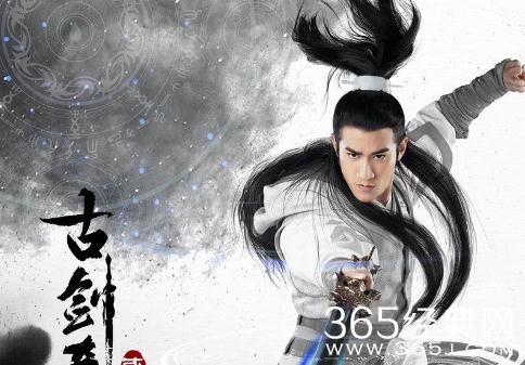 古剑奇谭2夏夷则是谁演的 李治廷个人资料介绍