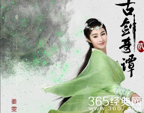 古剑奇谭2阿阮的来历是什么？原是剑心所化露草