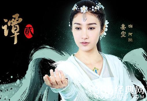 古剑奇谭2阿阮的来历是什么？原是剑心所化露草