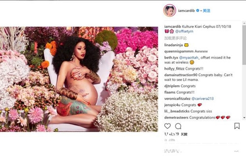 Cardi B升级当妈 早就给宝宝取好了名字