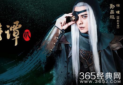 古剑奇谭2沈夜结局是什么