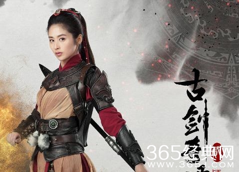 古剑奇谭2乐无异的身世是什么