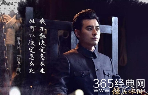 桃花依旧笑春风廖春风的身份是什么？三重身份差距大