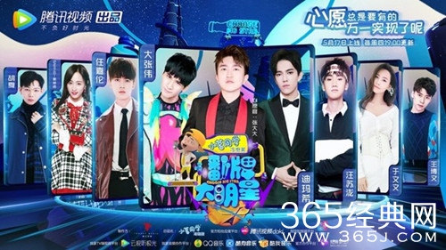 翻牌大明星潮音派对完整版嘉宾名单揭晓