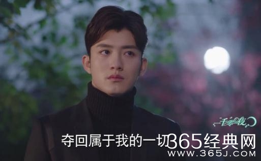 一千零一夜莫南父亲是陆云清杀的吗？陆云清因失踪成背锅侠