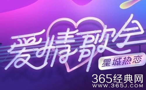 农历七夕大型告白晚会邀请完整版嘉宾名单揭晓