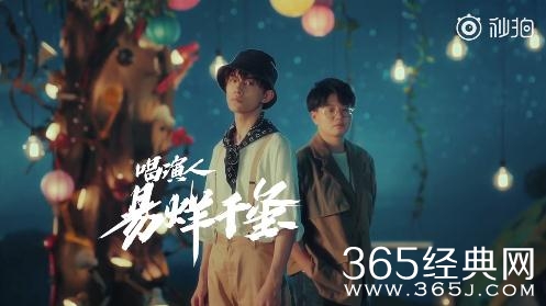 幻乐之城易宥组合，首发阵容最吸睛的一对！