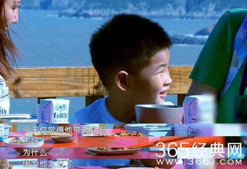 不可思议的妈妈第2季小鱼儿吐槽沙溢太丑，原因太扎心！