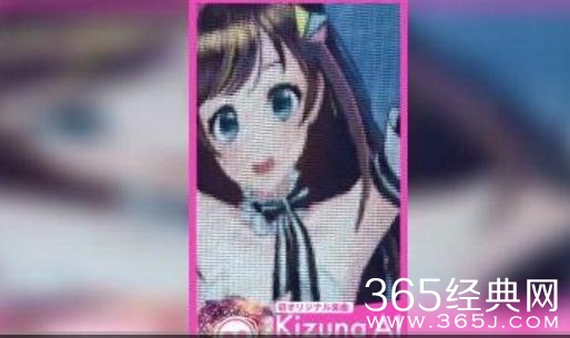 人工智障爱酱推出首支单曲可以在哪里听到呢？