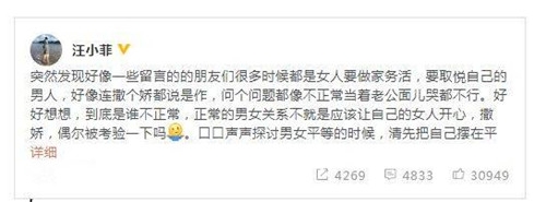 汪小菲发文维护大S 获江宏杰力挺：好Man