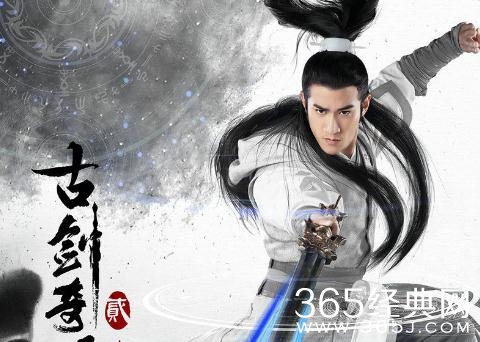 古剑奇谭2夏夷则结局是什么？诅咒是否应验