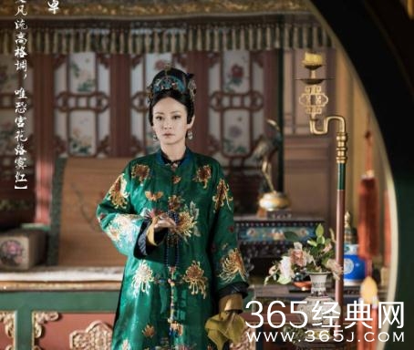 延禧攻略高贵妃结局是什么？