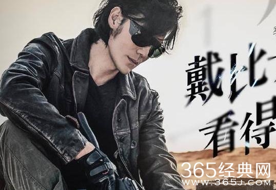 沙海黑瞎子结局是什么？原著完结无望不会死