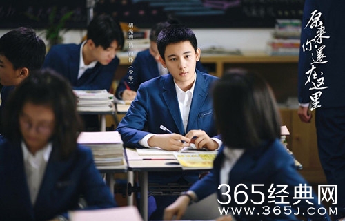 中戏表演系录取名单曝光 胡先煦排名第三