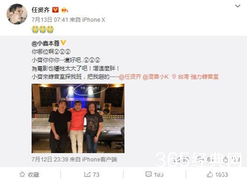 任贤齐变油腻大叔 增重