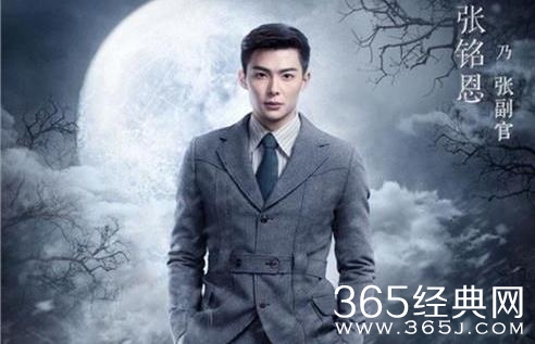 沙海为什么有张日山？张家血脉超长待机