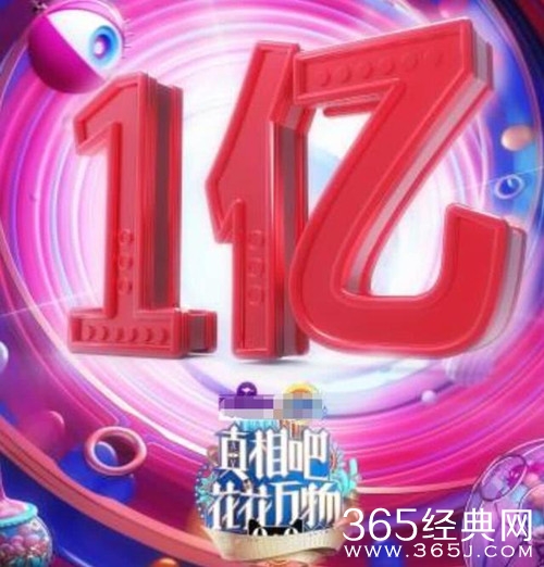 综艺甜饼163：《真相吧花花万物》下架，小S表示一头雾水~