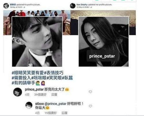 邓丽欣认爱王子 其实两人相恋早有迹可循