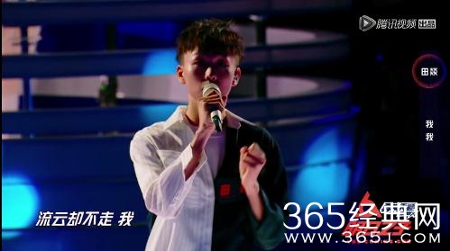 明日之子2田四火，从小被孤立男孩勇敢开唱！