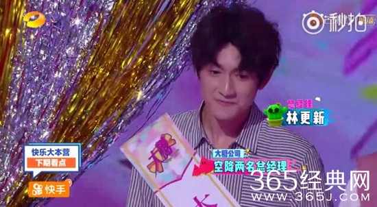 快乐大本营20180721期完整版嘉宾名单