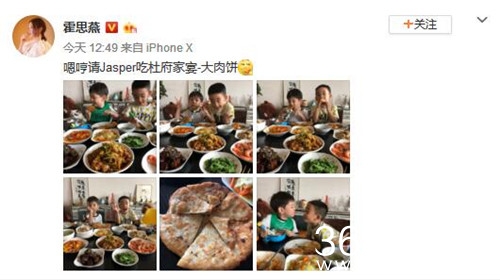 霍思燕晒嗯哼Jasper同框照 嘟嘴卖萌默契十足