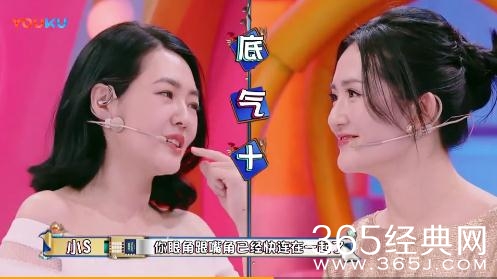 综艺甜饼163：《真相吧花花万物》下架，小S表示一头雾水~