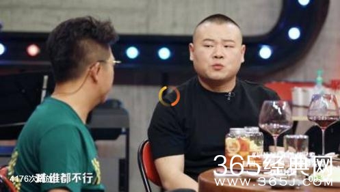 举杯呵呵喝第2季岳云鹏