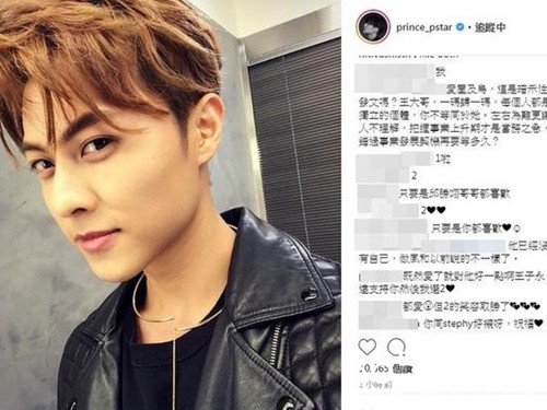 邓丽欣认爱小5岁王子 盼外界能给小两口一点空间