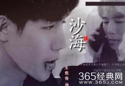 沙海杨好结局是什么？连活几部不会轻易狗带