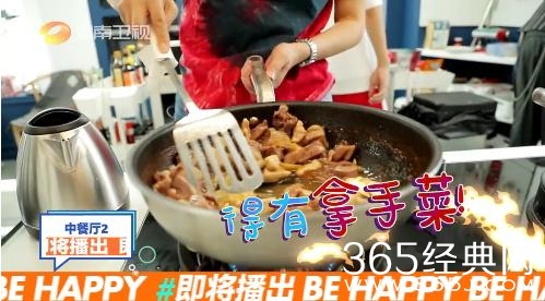 中餐厅第2季首期未播，延期吊众人胃口~