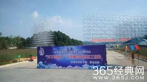 2018央视七夕晚会直播地址介绍