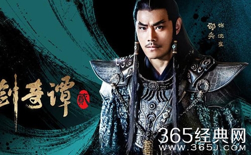 就是个水槽124期：古剑奇谭2来袭！这部剧证明比起脸，服化特效永远不是改编剧毁原著的主要因素