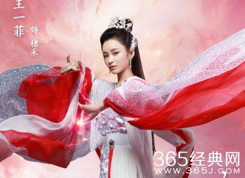香蜜沉沉烬如霜穗禾结局是什么？谋杀水神终败露