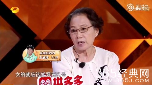 我家那小子朱雨辰妈妈贤妻良母论，压的人喘不过气来~