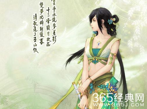 就是个水槽124期：古剑奇谭2来袭！这部剧证明比起脸，服化特效永远不是改编剧毁原著的主要因素