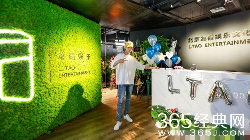 黄子韬宣布成立个人公司 之前的努力只是为了今天