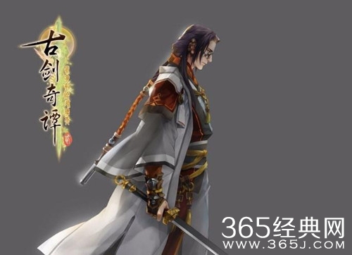 就是个水槽124期：古剑奇谭2来袭！这部剧证明比起脸，服化特效永远不是改编剧毁原著的主要因素