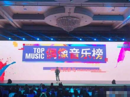 偶像音乐榜在哪个台播出