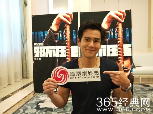 彭于晏回应换座位事件