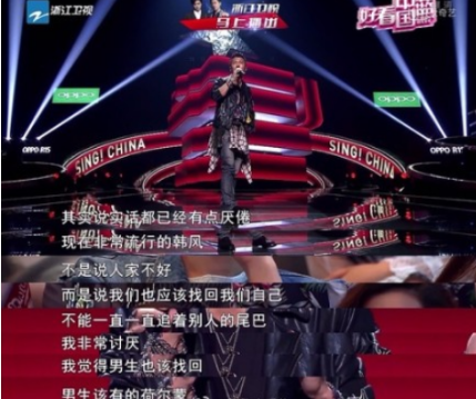 中国好声音谢霆锋说出厌倦韩风的原因，大家默认很有道理